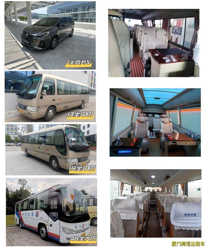Xiamen tourist car rental price guide