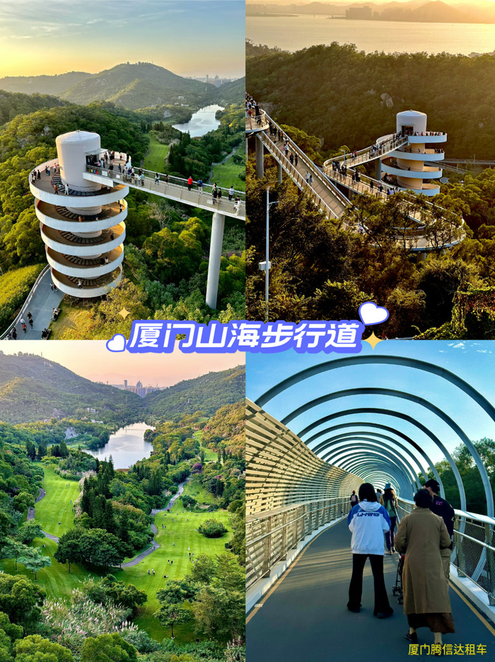 2025廈門旅游最全攻略，附加廈門包車旅游價格表