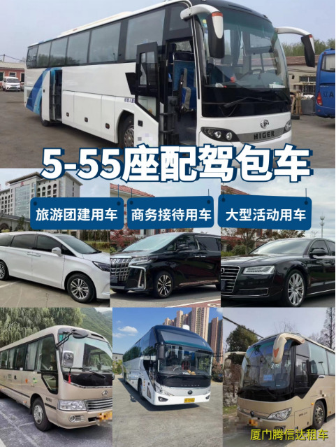 2025廈門旅游最全攻略，附加廈門包車旅游價格表