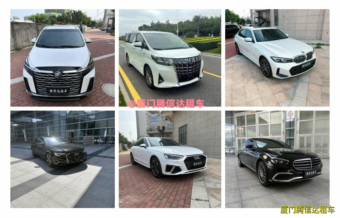 【新手必读】厦门租车全流程保姆级教程,租车避坑指南!(收藏贴) 【新手必读】厦门租车全流程保姆级教程,租车避坑指南!(收藏贴)