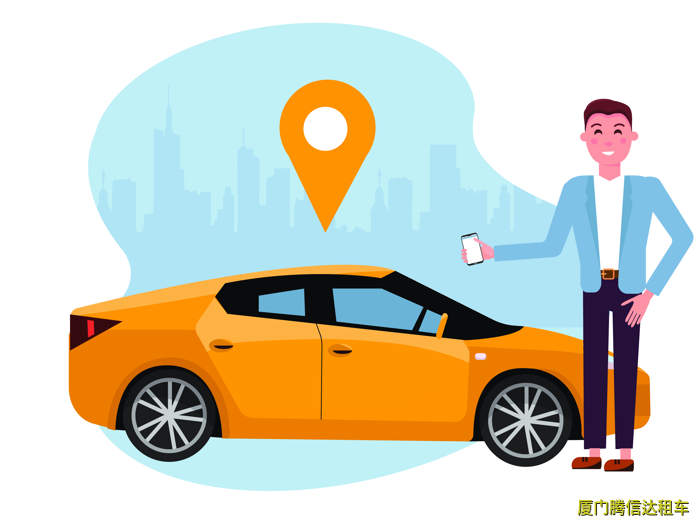 速看!厦门租车老板绝不会告诉你的6个陷阱,新手必防! 速看!厦门租车老板绝不会告诉你的6个陷阱,新手必防!