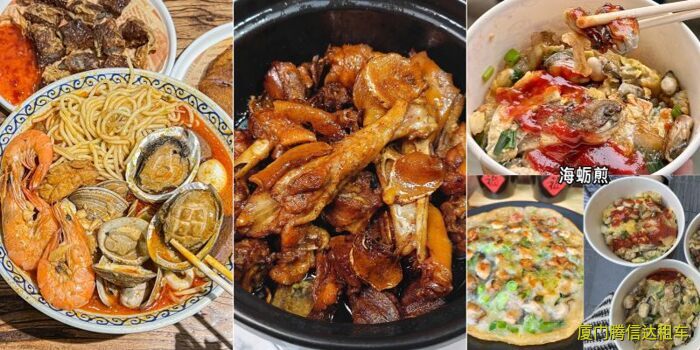 厦门环岛包车旅游最佳路线、打卡景点、时长建议及费用明细 厦门环岛包车旅游最佳路线、打卡景点、时长建议及费用明细